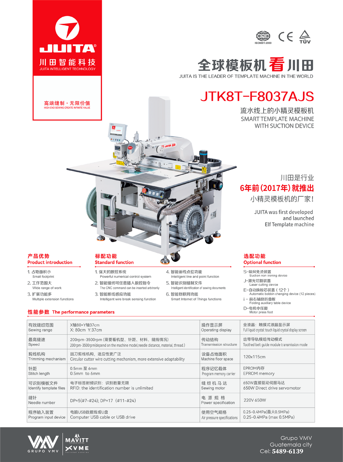 MÁQUINA PATRONERA JUITA JTK8T-F8037AJS